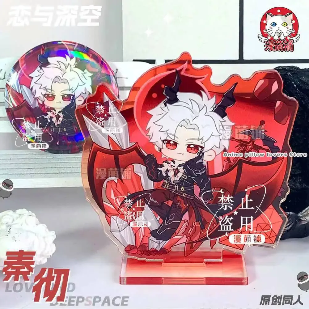 

Original Game Sylus Love And Deepspace Acrylic Stand Figure Model Pendant Cosplay Badge Brooch Pins Tabletop Decoration