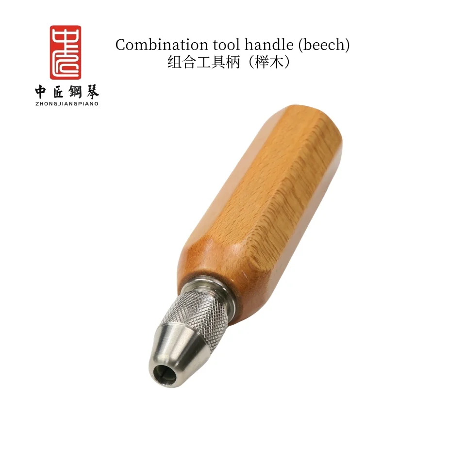 High quality Zhong jiang piano tuning tool multifunctional combination tool handle used with action refurbishment tool