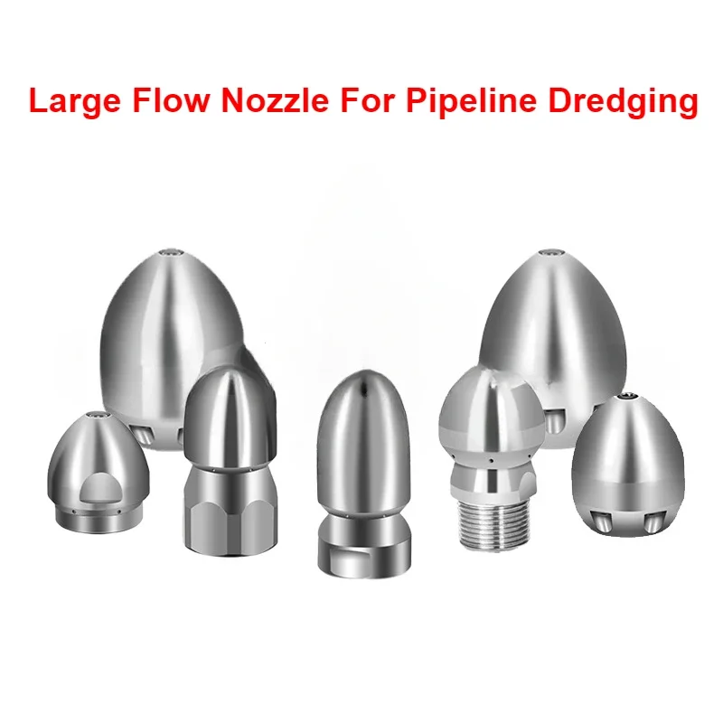 Drain Dredging Water Rat Nozzle Cleaning Machine High-pressure Rat Head Pipeline Cleaning Nozzle Dredging Water Mine