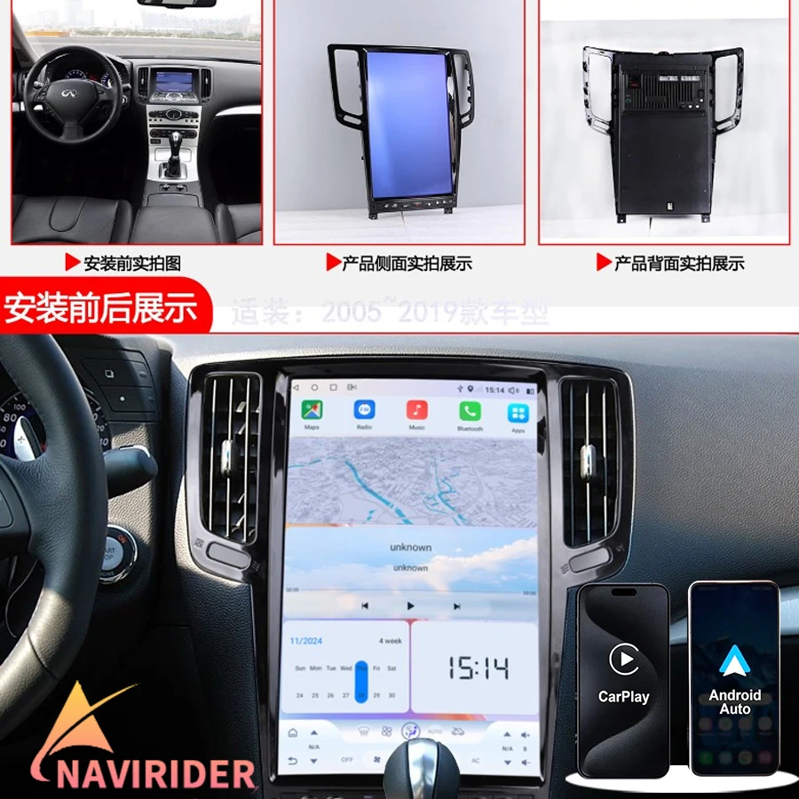 14.5inch Android 15 GPS Screen  Multimedia Video Player 4G Car Radio For Infiniti G25 G37 G37S Q60 2007-2013 Navi Stereo