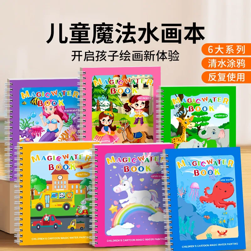 Children's Water Drawing Notebook, Water Graffiti Drawing Notebook Sticker Album, Baby Puzzle Toy Water Drawing Notebook
