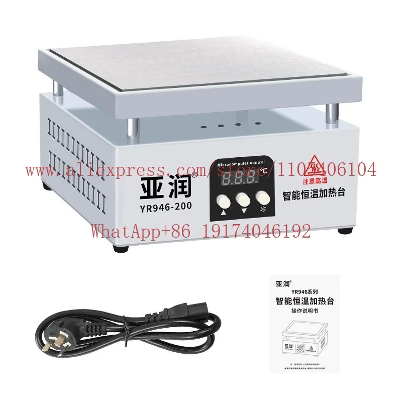 table-chauffante-intelligente-a-temperature-constante-avec-affichage-numerique-haute-puissance-pour-telephones-portables-tablettes-lampes-led-et-films-de-transfert-thermique