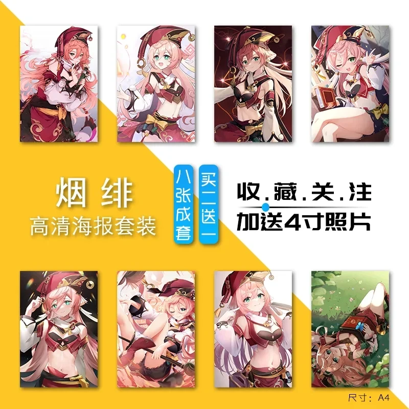 Genshin Impact Yan Fei Ultra przejrzysty Album z limitowanej edycji Photobook Cartoon Gift Box 원신 mihayou Genshin plakat naklejka