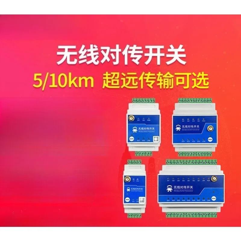1PCS Wireless switch IO transmission module Pair switch receiving bidirectional relay controller 915M