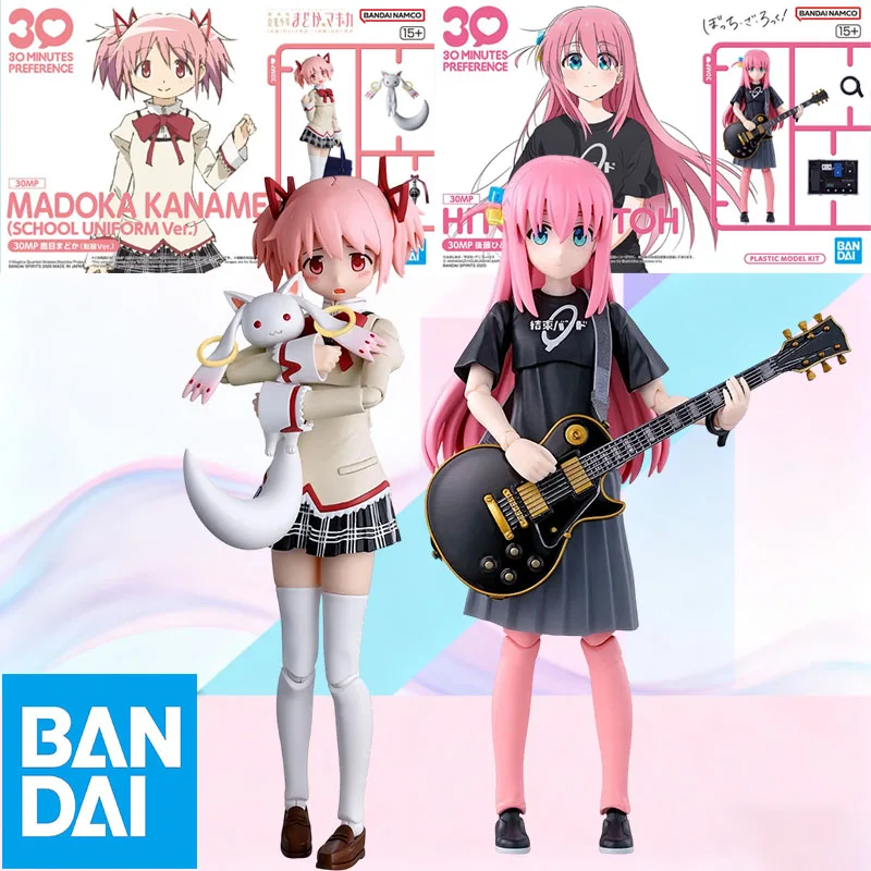 

Bandai 30MP Anime Girl Action Figure Assembly Model Kit Madoka Kaname Hitori Gotoh with Water Transfer Stickers & Extra Parts