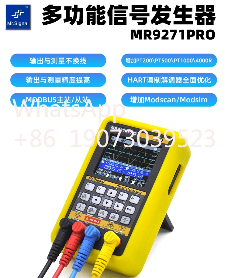 MR9271PRO Signal Generator 4-20ma Analog Hart Communicator Millivolt Modbus Debugging