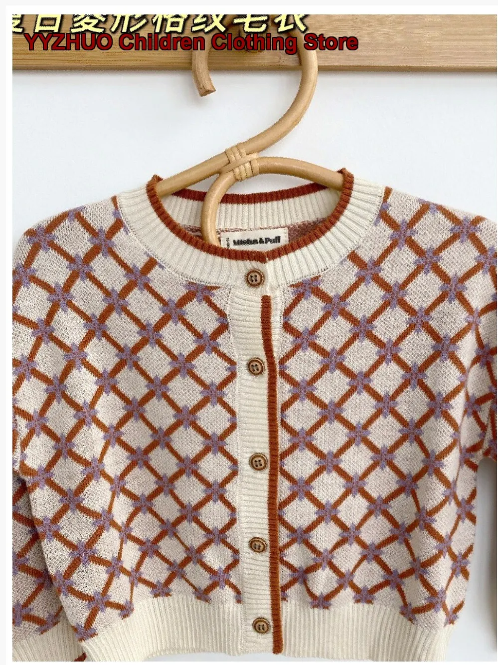 Girls Cardigan Kids Autumn Merino Knit Cardigan Geometric Pattern Ribbed Wide-Leg Pants Set