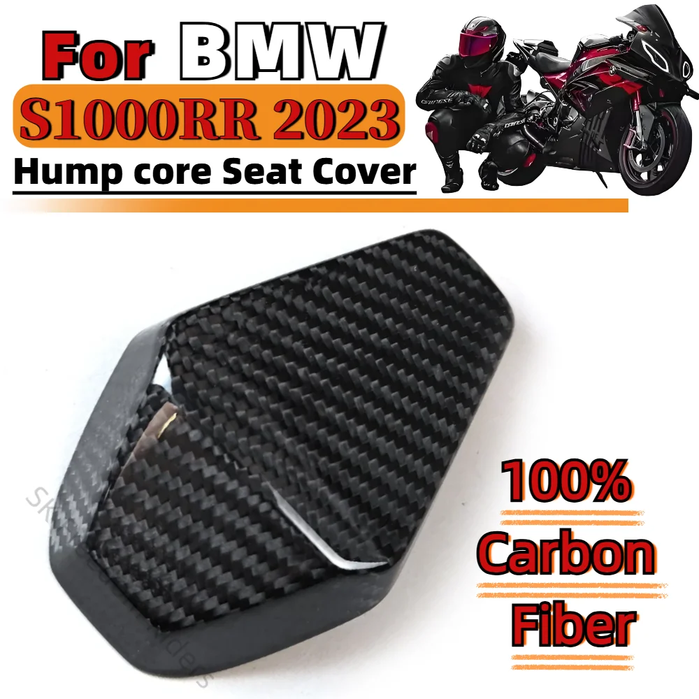 For BMW S1000RR 2023 Carbon Fiber Hump core Seat Cover Motorcycle Modification shell Parts Fairing Motorcycle Accessories