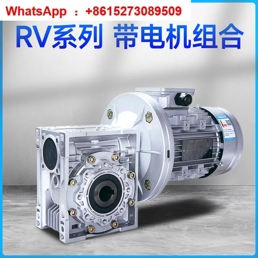 

Редуктор червячной передачи rv 30, 40, 50, 63, 75, 90, 110 130