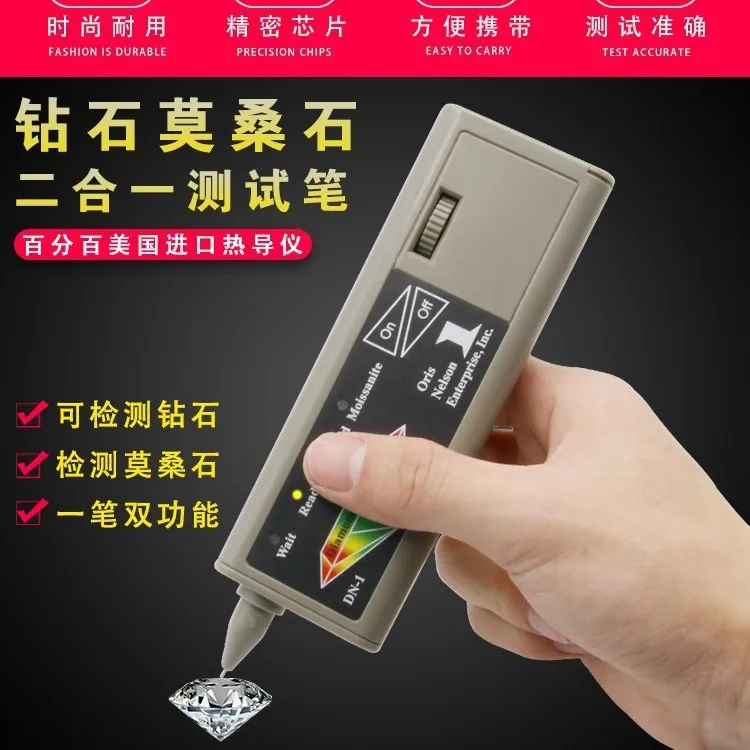 Diamond Moissanite Thermal Conductivity Tester Dual Purpose Testing Pen Gemstone Identification Inspection Tool view 5