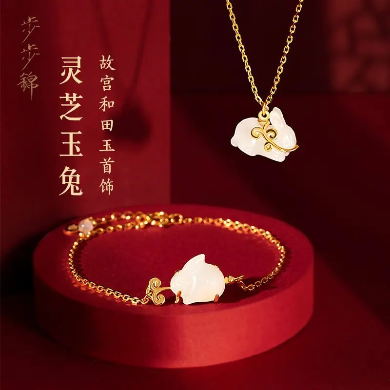 

Palace Museum's Cultural and Creative Products Ganoderma Lucidum Jade Hare 925 Silver Hand Necklace Birth Year Girlfriend Gifts