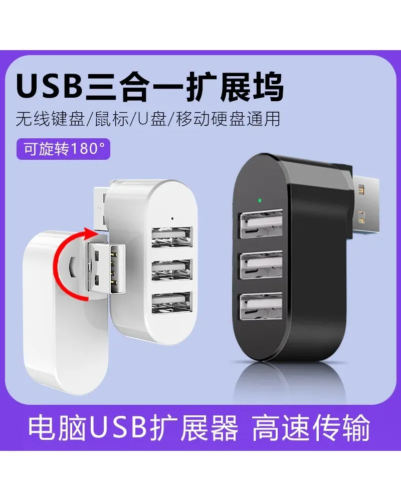 3 Port USB 2.0 Hub Splitter Adapter Mini Portable High Speed Data Transfer Plug and Play for Laptop PC
