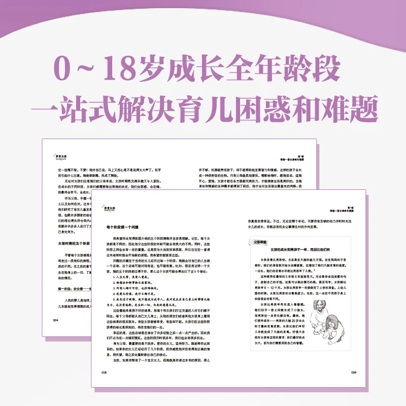 Raising Girls: Official Updated Edition - Developmental Guidance from Birth Through Adolescence with New Research