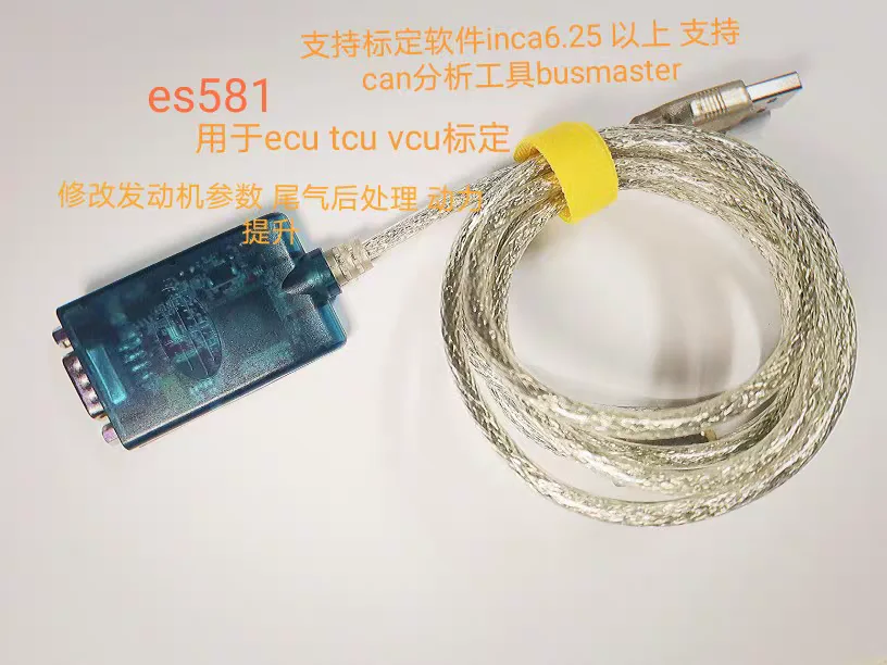 

Подходит для калибровки es581 inca vcu ecu tcu калибровка контроллера USB-банка