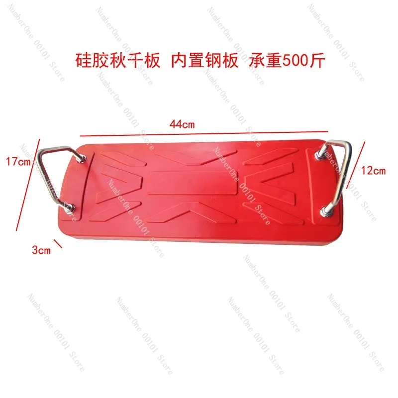 Non-Slip Silicone Balance Swing Board, Built-In Steel Plate Indoor & Outdoor Rocker For Kids & Adults
