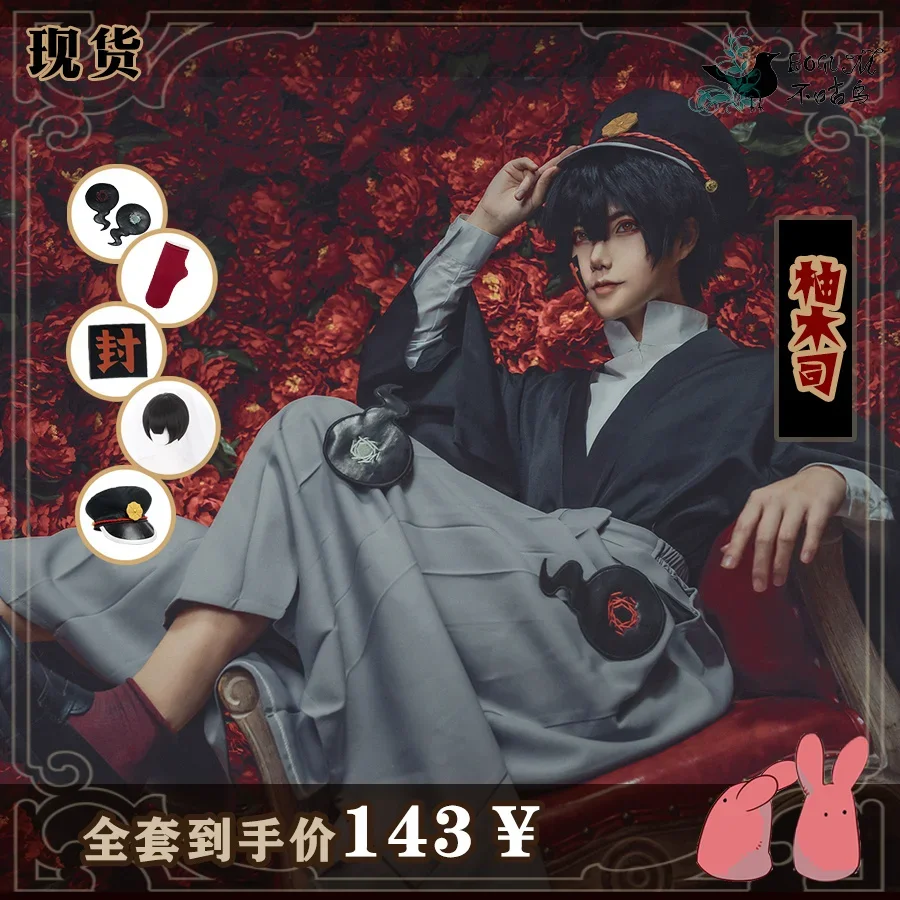 

Toilet bound Hanako kun Yugi Tsukasa Cosplay Costume Full Set Kimono Uniform Men Women Jibaku Shounen Halloween Party Costume