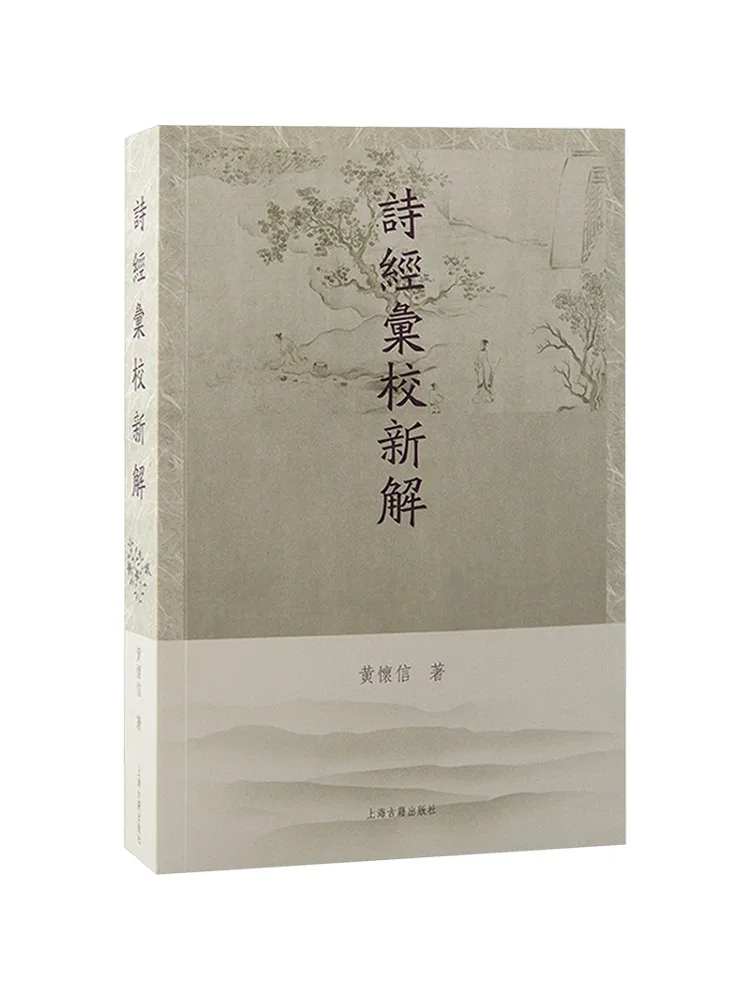 

Book-Winshare New Interpretation Of Songs and Songs
