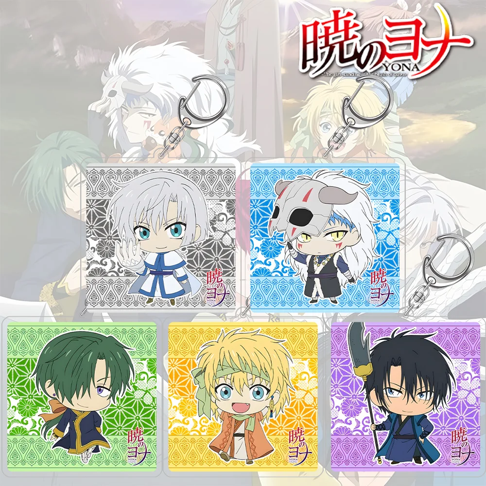Loen Anime Periférico Tienda Akatsuki no Yona Zeno Jae-Ha Shin-Ah Ki-Ja Hak Quadrato HD Personajes Acrílico Llavero Colgante Decoración