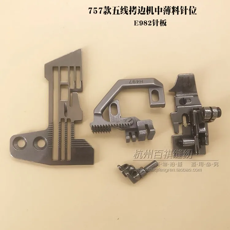 

Оверлок Siruba 757, пятистрочный материал, средний тонкий материал, положение иглы, положение узкой иглы, узкая игольная пластина, зубы Pres