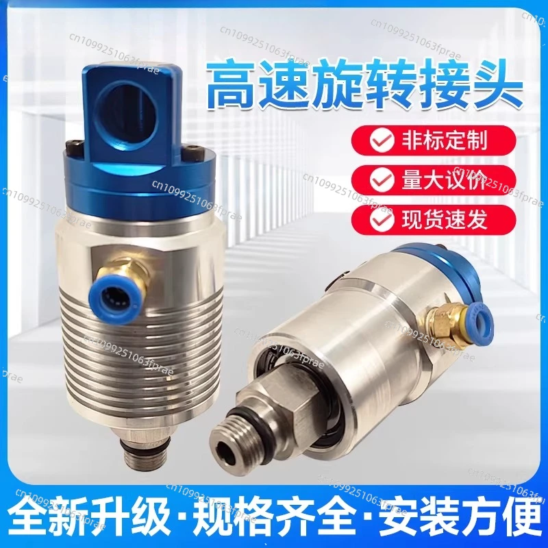 

1109 902 series center water outlet spindle water outlet of high-speed machine tools