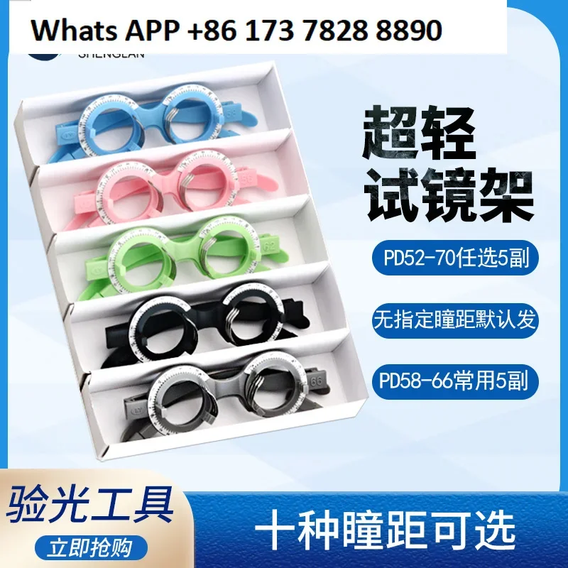 

Glasses optometry Plastic try-on frame Optometry Glasses frame 10 specifications