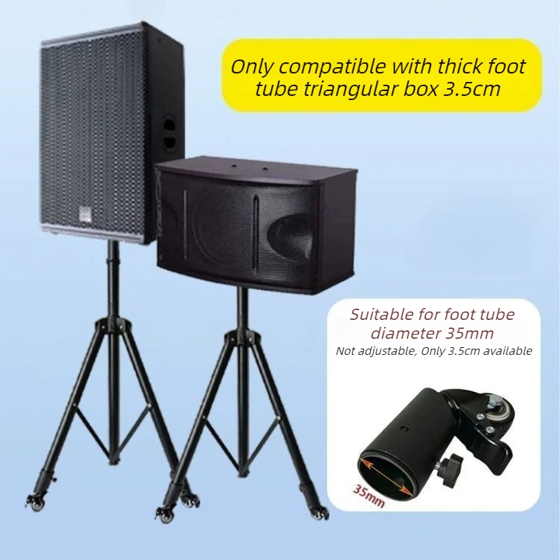 35MM Speaker Stand Caster with Brake Silent Speakers Support Wheel Metal Speaker Bracket Universal Casters Speakers Supplies