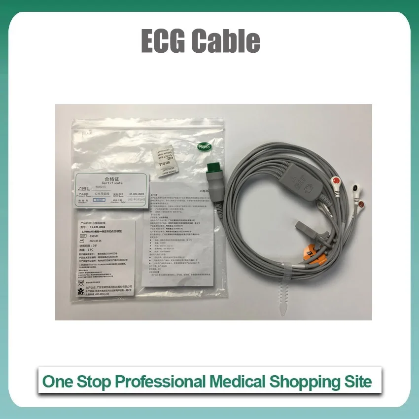 For BLAIT Integrated 5-Lead ECG Cable One piece buckle type 15-031-0004 M0202471 US Standard