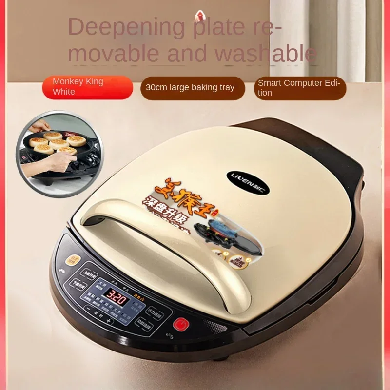 Household electric pancake pan, double-sided heating, removable, washable, deepened, new pancake machine, pancake pan