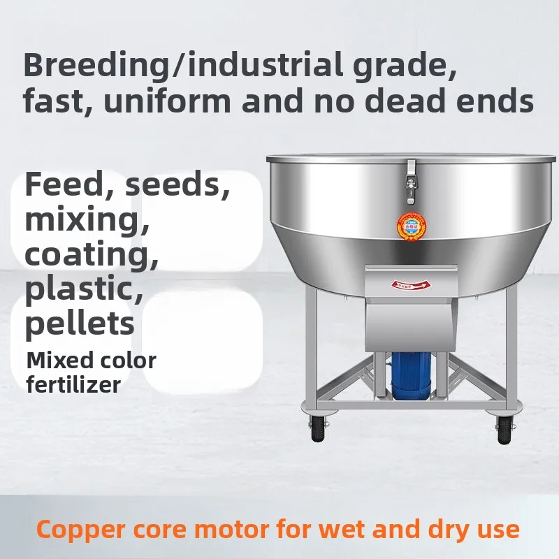 Thickened vertical  multifunctional stainless steel feed mixer, small-scale mixing machine for aquaculture and household use