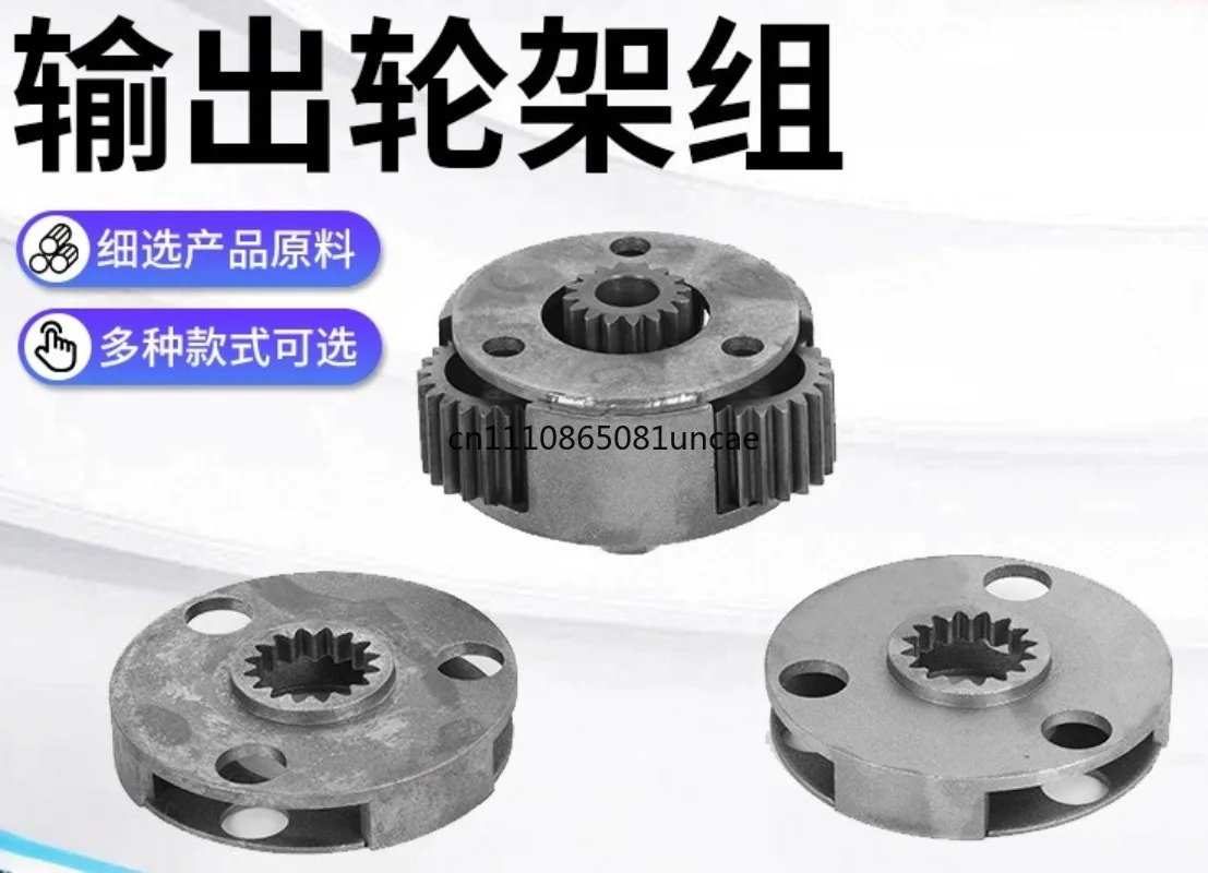 Output Wheel Frame Group Supply Forklift Gearbox Parts Processing Machinery Gear Reducer Gear Excavator Excavator