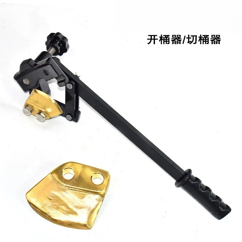 barrel opener 200L iron drum oil drum cutter lid opening wrench Explosion-proof barrel surface cover cutter DS-200L