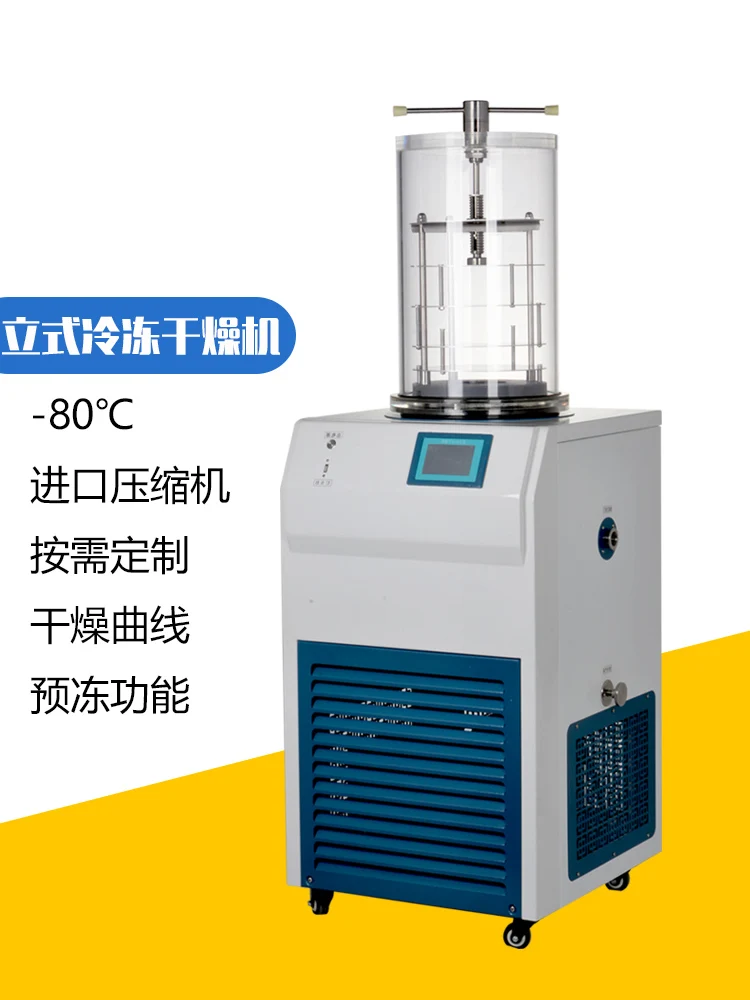 Vacuum Freeze Dryer Vertical Low-temperature Small-scale Laboratory of Biological Freeze Dryer for Scientific Research