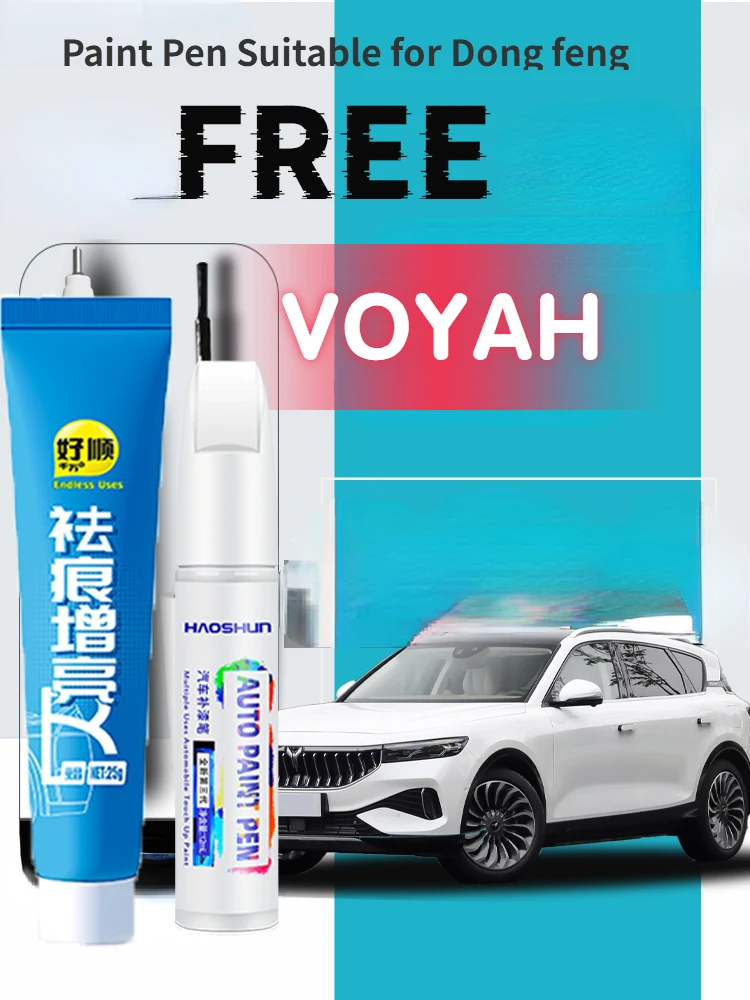 

Ручка для краски подходит для Dong Feng VOYAH, бесплатный фиксатор краски Tulan, оригинальная автомобильная краска, царапины, сказочный ремонт, модификация продукта