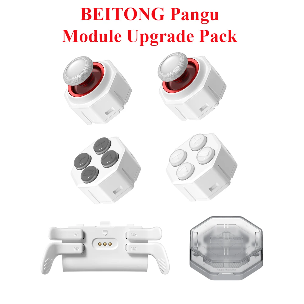 BEITONG PanGu ゲームコントローラー カスタムモジュール式ゲームパッド アップグレードモジュール