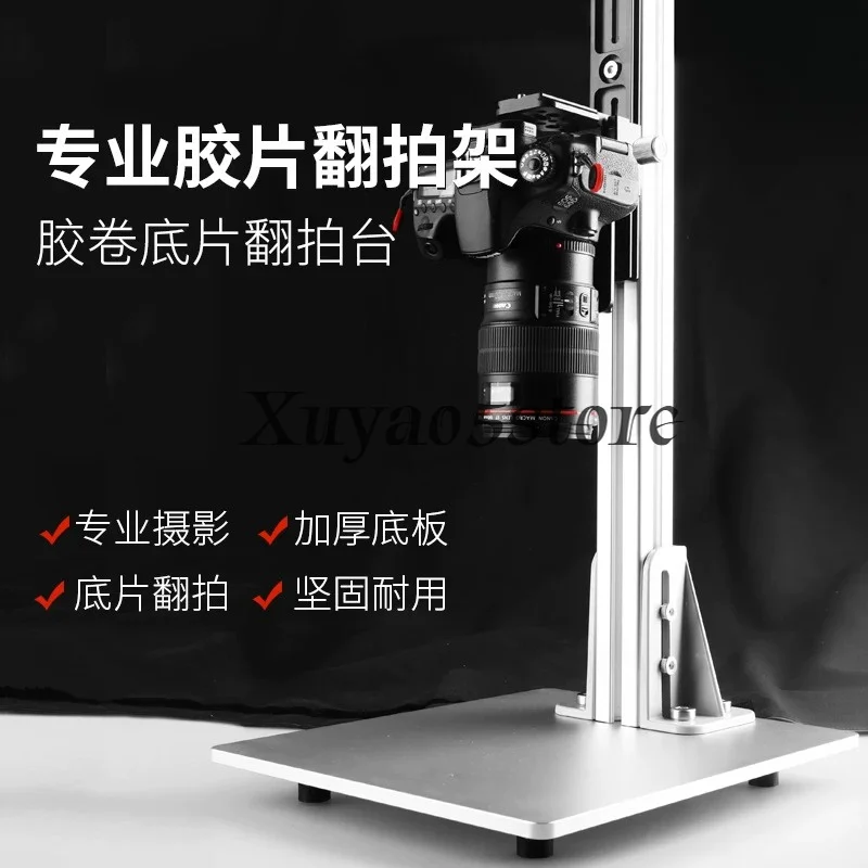 Professional Film Remake Stand Color Black and White Negative Color Negative Film Photography 45 Remake Rack