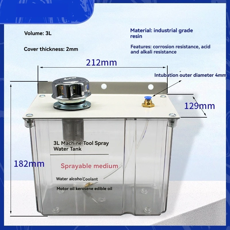 YS-BPV-3000 universal bamboo tube 3L machine tool spray water tank oil tank engraving machine cooling spray