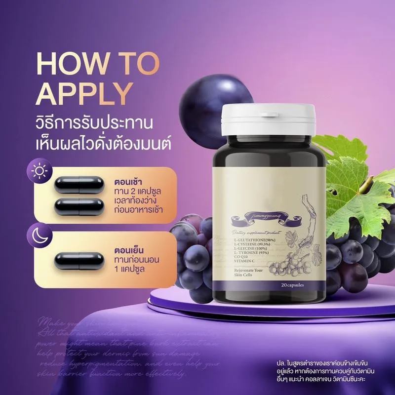

Добавка Black Magic с клейкой кислотой и витамином С — 20 капсул способствует кровообращению кожи и повышает метаболизм