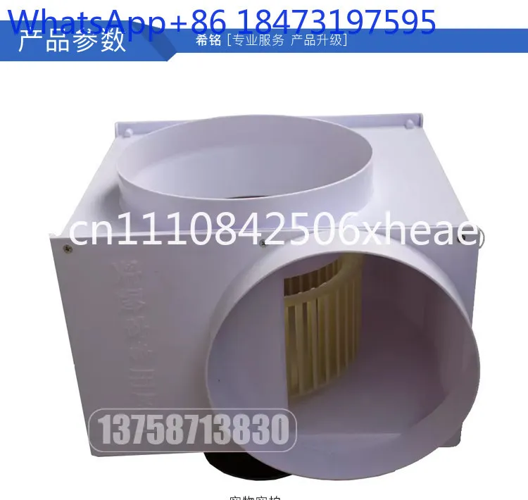 ventilateur-axial-de-laboratoire-220v-hotte-industrielle-anti-corrosion-tuyau-en-plastique-ventilateur-d'extraction-basse-pression-pvc250