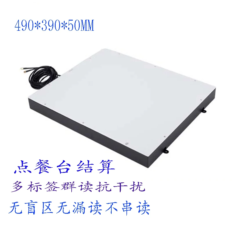 RFID Directional Antenna  Antenna Impedance 50Ohm For Fast Food Restaurant Settlement  Multi tag HF reader's antenna