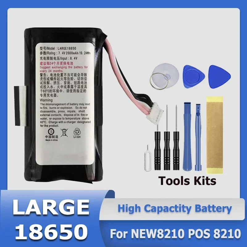 Высококачественная батарея 7,4 В 2600 мАч для NEW8210 POS 8210, новый литий-ионный аккумулятор 18650, сменный аккумулятор