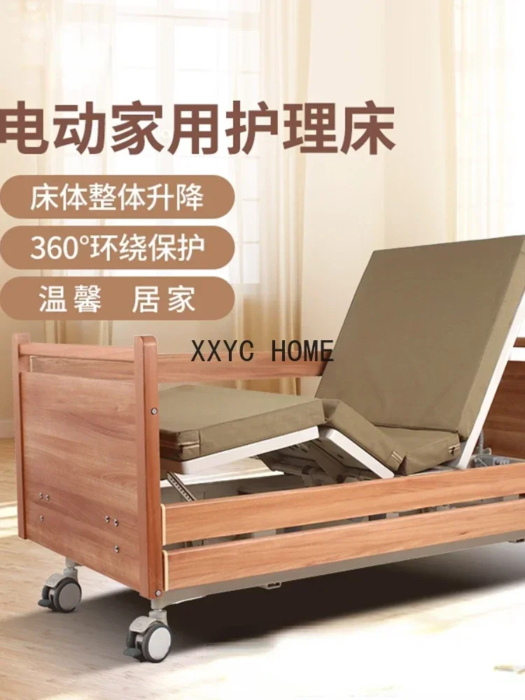 Electric Nursing Bed Multi-Function Automatic Lifting Nursing Home Wooden Senior Family Elderly Bed