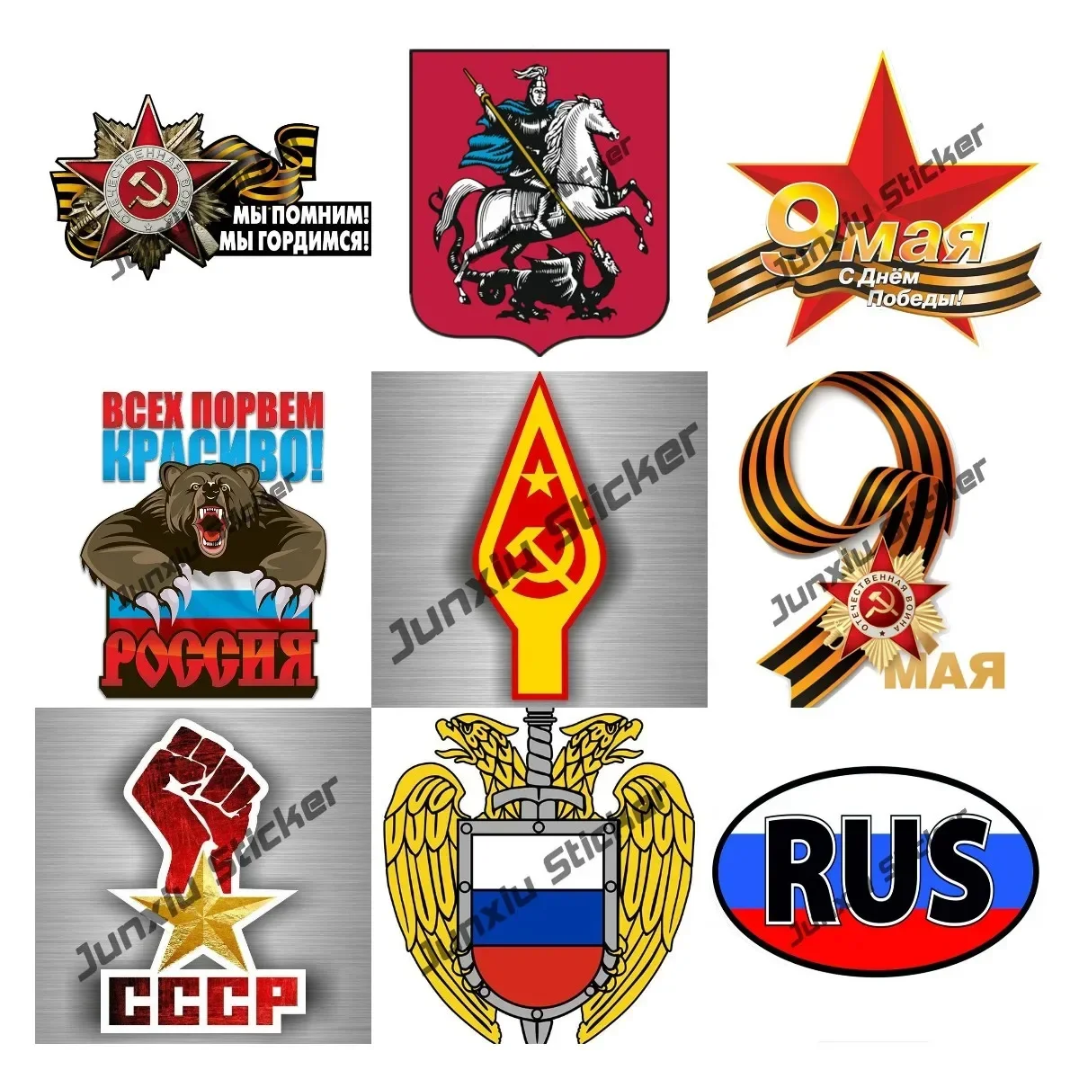 

Russia Victory Day May 9 Sticker for Car Camper Laptop Phone Guitar PVC Coloful Decals Anti Scratch Exterior Accessories