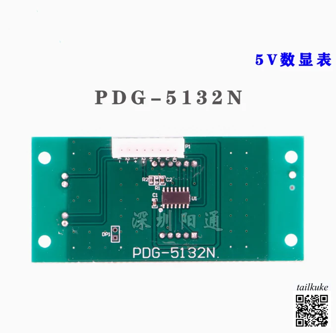 

PDG-5132N Инверторный сварочный аппарат постоянного тока 5 В с цифровым дисплеем и индикатором