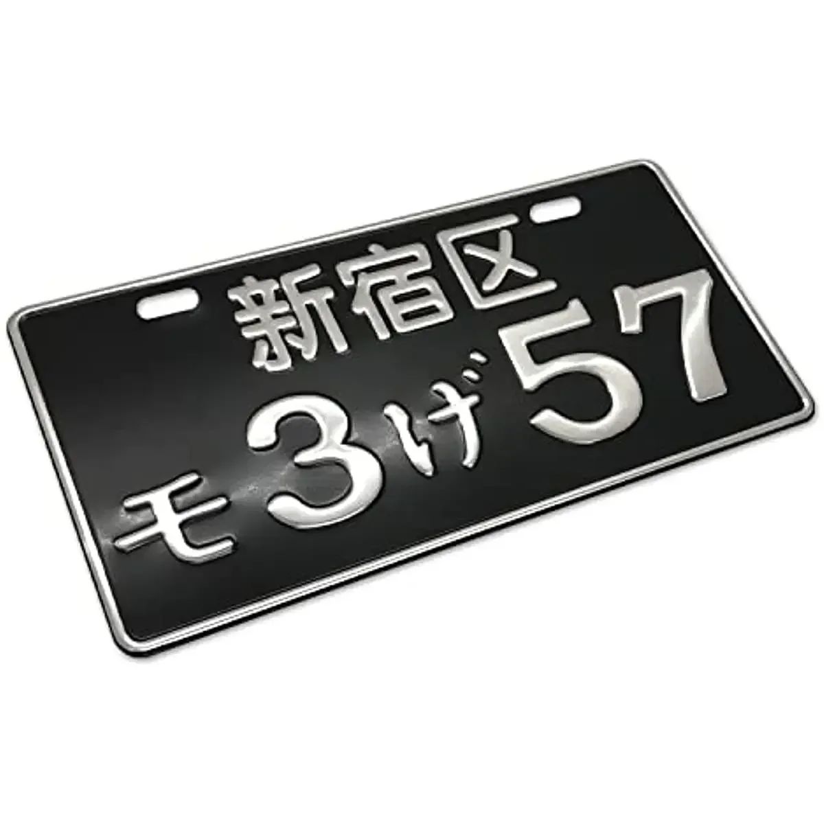 Shinjuku District 3-57 Wikineon Japanese Motorcycle  Plate Metal wall sign Decoration, Bar Wall Decoration wall sign