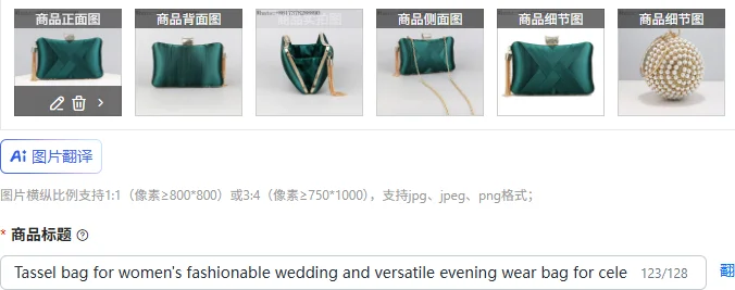 Tassel bag for women's fashionable wedding and versatile evening wear bag for celebrities, formal dresses, and banquet bags