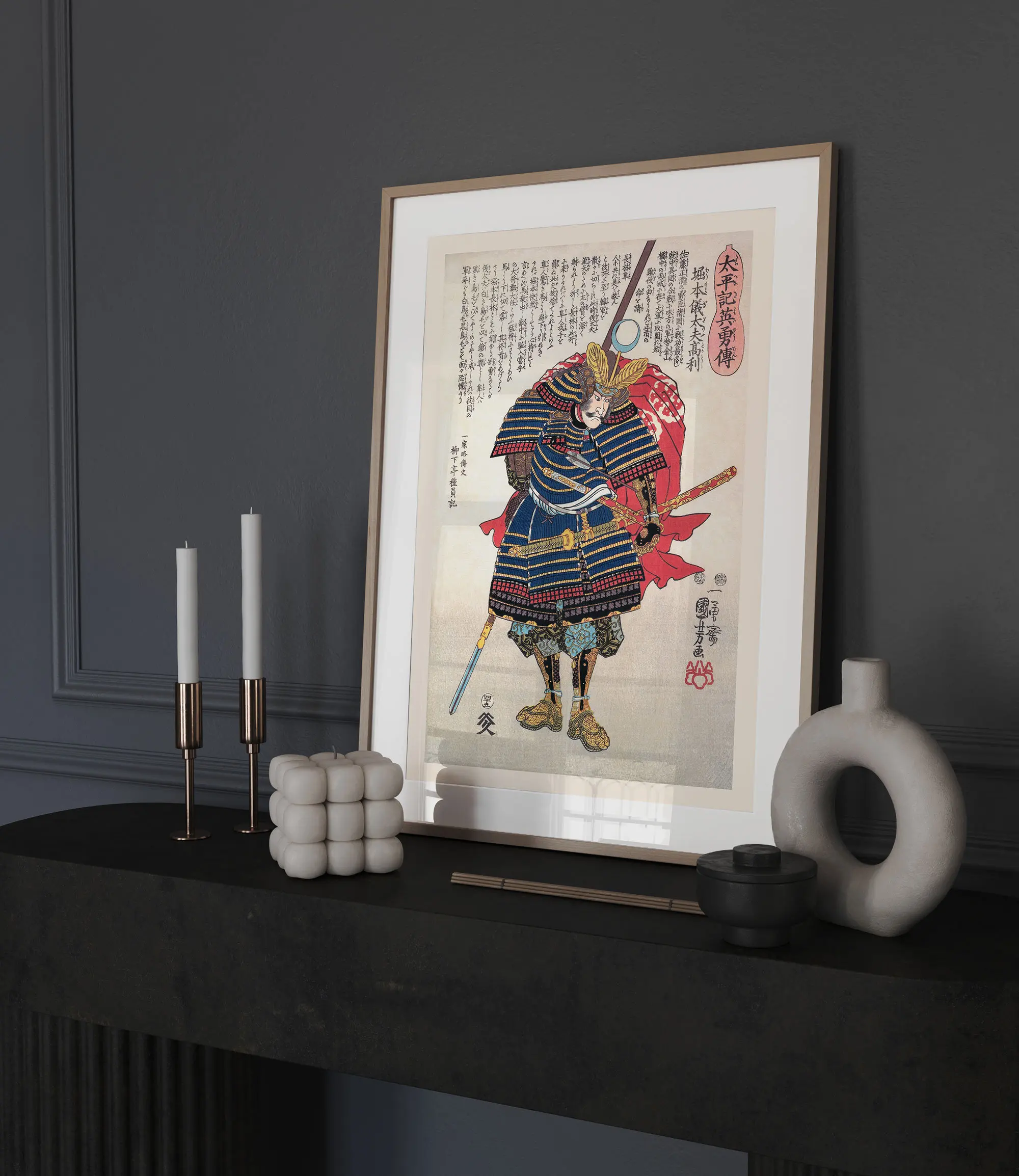 لوحة حبر ساموراي قديمة لديكور المنزل والفن والتاريخ والمتحمسين والفن الآسيوي والملصق التجريدي ولوحات قماشية وصور فنية جدارية