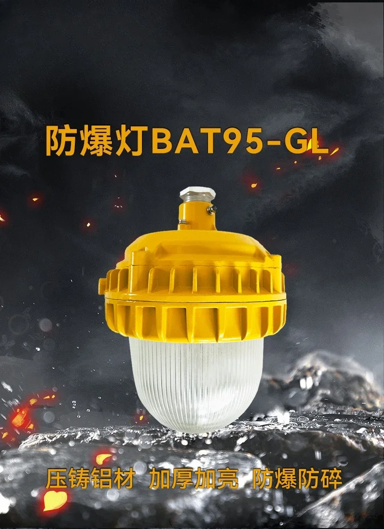 LED explosieveilige waterdichte en hittebestendige fabriekswerkplaats tankstation schijnwerper