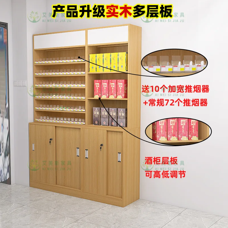 Tobacco and wine cabinet checkout page combination supermarket store small cigarette back cabinet solid wood