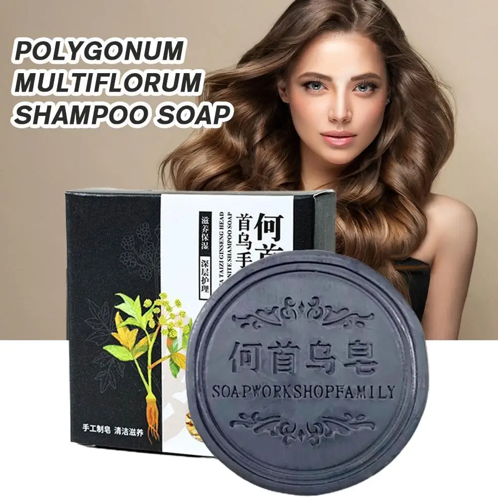 Polygonum Multiflorum Шампунь Мыло Darken Hair Color Soap Волосы Покрытие Волос Для Сивых Волос Натуральная Краска Черно-Белая Борода C L3e6