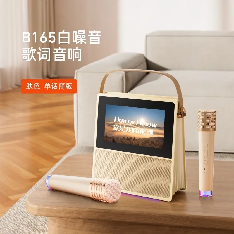 مكبر صوت ذكي محمول يعرض كلمات ديناميكية، هدية ضوضاء بيضاء، مكبر صوت بلوتوث عالي الطاقة #4